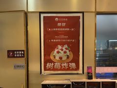 -花花卷卷·鲜食蛋糕(静安久光百货店)