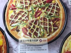 -必胜客(五道口店)
