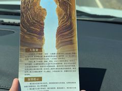 -哈密雅丹大海道景区