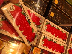 -好利来(上海长宁龙之梦店)