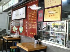 -裕兴记·三虾面(西北街总店)