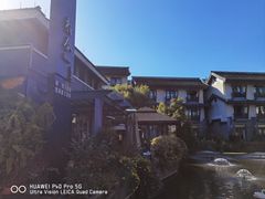 -YUNHE秐合· 雅致浙宴(西溪店)