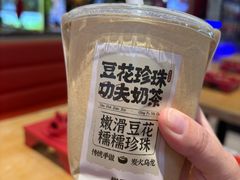 -树夏(来福士店)