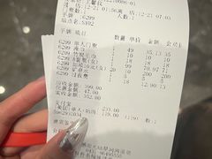 -星河湾温泉洗浴酒店
