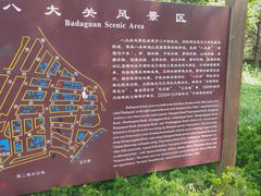 -八大关景区