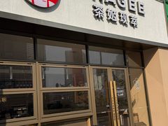 -长阳创谷