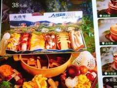 -菌小白火锅(时尚天河店)