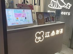 -茉沏(万科美好广场店)