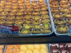 -广隆蛋挞王(农讲所店)