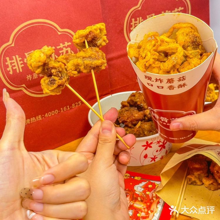 在杭州…想吃炸排骨了还得是排骨苏苏！