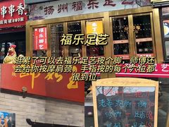 -陈记菜馆·非遗淮扬菜(东关街教场店)