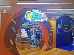 -天津万象城