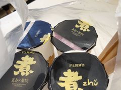 -沪上阿姨鲜果茶(世纪金源店)