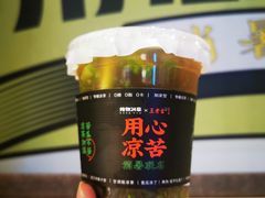 -炖物24章·顺时轻养茶(黄龙店)