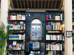 -思南书局·诗歌店