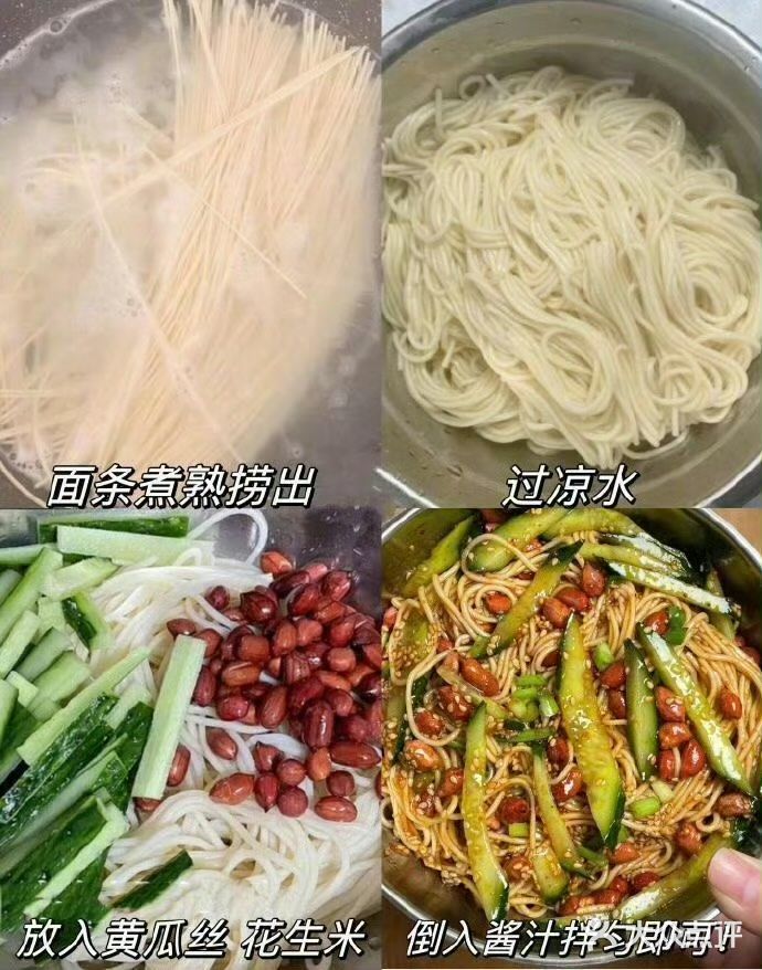 这碗面我能干点三大碗