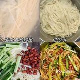 这碗面我能干点三大碗