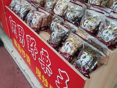 零售区-阿男野栗王(金门路店)