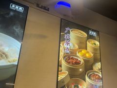 -廣順興(明鸿路店)