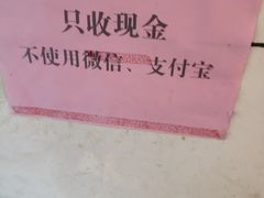 -贵州沾水米线(学田湾店)