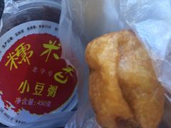 炸元宵-糯米香(长江路店)