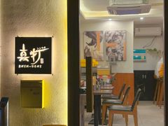 -真打拉面·日式拉面新流派(体育西横街店)