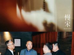 -三嚥阁 La Villa Restaurant