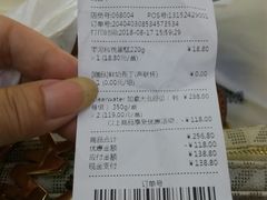 账单-盒马鲜生(宝地店)