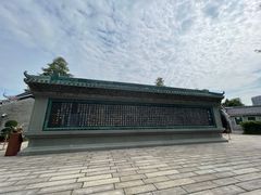 -岭南和园