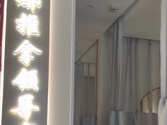 -蓉城阳光推拿馆(羊子山路店)