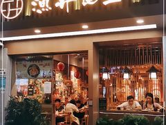 门面-渔井食堂(新洲店)