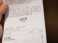 账单-喜茶(上海正大广场店)