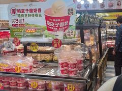 -味多美蛋糕(安定门店)