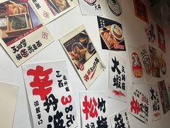 -天妇罗内顺田(罗湖店)