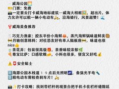 -幸福门