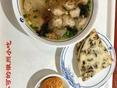 -汪一挑馄饨(老街店)