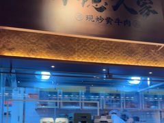 -小隐人家(乐松店)