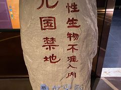 -天幕新彩云国际影城(激光巨幕店)