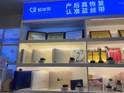 -蓝丝带 催乳 产后恢复中心(狮山龙湖店)