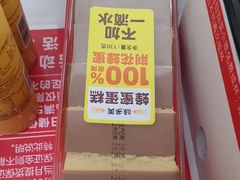 -味多美蛋糕(大兴店)