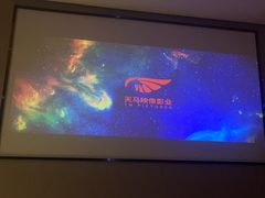 -三谷里·生态水疗空间(五一店)