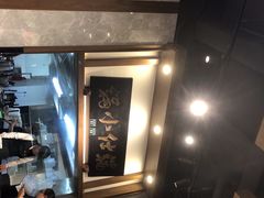 -端仕小锅(文林街店)