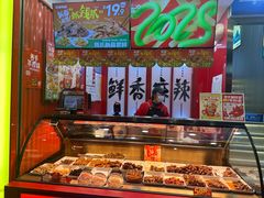 -绝味鸭脖(金沙天街店)