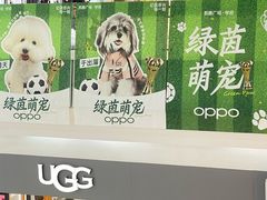 -凯德广场(学府店)