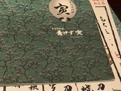 -yokocho上横町·日本食街(深业上城店)