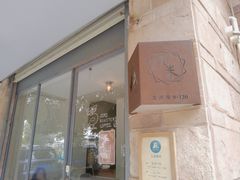 -几米咖啡(龙洲湾花园店)