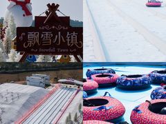 -盈香心动乐园
