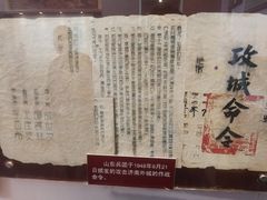 -解放阁