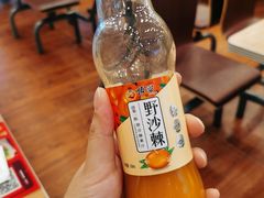 沙棘汁-顺溜·手工刀削面·黑金店(铜锣湾店)