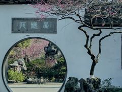 -杭州植物园